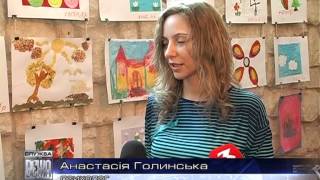 Виставку малюнків і фотографій «особливих» дітей представили у Івано-Франківську