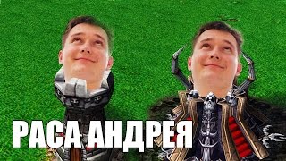 2KXAOC TD - играем за Андрея