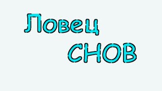 К чему снятся яйца