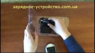 Зарядное устройство Fuji NP 40, D Li8, SB L0737, S004