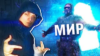 #4/ЛУЧШИЕ МОМЕНТЫ ИЗ S.T.A.L.K.E.R CALL OF MISERY/НАРЕЗКА/Wycc220