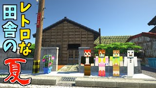 【路地裏MOD】第1章完結!!田舎の路地裏ってこんな感じだよね?【赤髪のとも】4