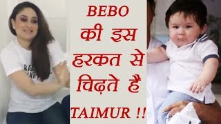Kareena Kapoor Khan's this thing IRRITATES Taimur Ali; Watch Video | FilmiBeat