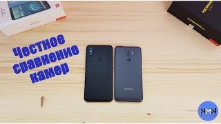 Честное сравнение камер Xiaomi Mi A2 и Pocophone F1