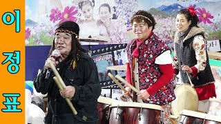 ?이정표? 코메디언의 전설  평창 송어 축제장에 깜짝방문