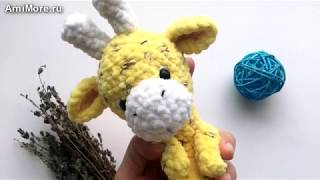 Амигуруми: схема Плюшевый Жирафик. Игрушки вязаные крючком - Free crochet patterns.