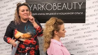 Видео урок 4. Как увеличить хвост? Прическа объемный хвост! Научит Алина Ярцева!