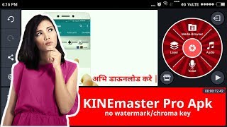 Kinemaster Pro apk Download No Watermark/chroma key Free In Android
