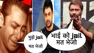 Breaking News: Salman Khan को 2 साल की Jail | Blackbuck Case Salmam Khan Guilty | Bollywood Shocked