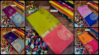 Semi Kuppadam Sico Korvai Silk Cotton Sarees || Premi Collections