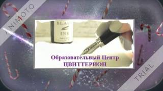 Курсы английского в Минске