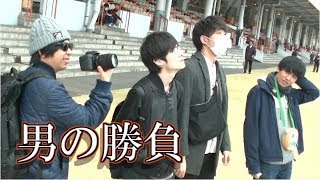 馬場組ＶＳ多摩川【実写】