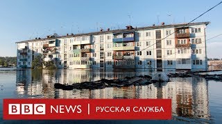 «Город утонул»: что происходит в затопленной Иркутской области