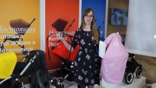 Коляска Bugaboo. Как сложить коляску Бугабу?