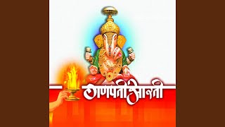 Mantra Pushpanjali