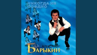 Звёздный корабль