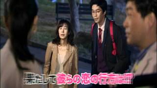 韓国ドラマ『お隣さんは元ダンナ』 作品予告編