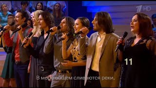 Театр Алексея Рыбникова - Братья Поздняковы - Аллилуйя любви - ДОстояние РЕспублики - 12 09 2015