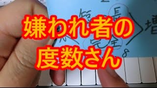 【保育実習】短３度とか完全５度とか無理(*´▽｀*)という人のための動画♪
