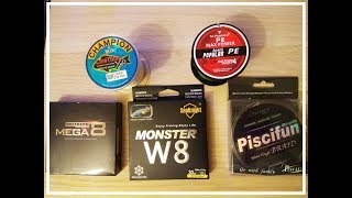 SeaKnight Monster W8 восьмижильный плетёный шнур из Китая