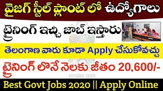 Latest Govt Jobs in January || Govt Jobs 2020 || Free jobs Information In telugu