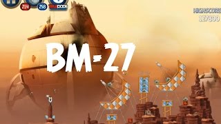 Angry Birds Star Wars 2 - Level BM-27 Master Your Destiny 3 Star
