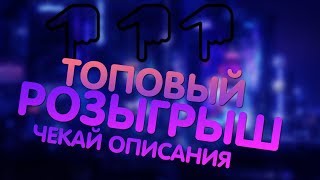 ?Раздачи + Конкурсы Arizona RP Yuma  РОЗЫГРЫШ 1. место А/м САКИНГ 2. 2кк 3.500к !