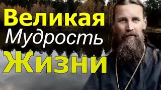 Великая Мудрость Жизни! Молитва утренняя -  Иоанн Кронштадтский