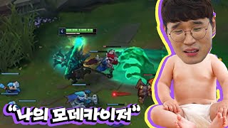 클데카이저본적이없어요 (클템 모데카이저)
