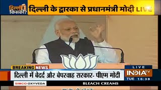 'Delhi needs a Govt that will give Direction': PM Modi at Dwarka rally | IndiaTV News