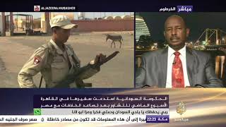المسائية .. الحكومة السودانية تكشف لأول مرة عن تهديدات مصرية إريتيرية محتملة