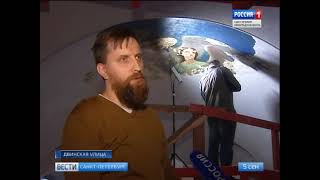 Переход с ГТРК Санкт-Петербург на Россию 1 (05.09.2017)