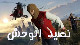 قراند 5 - تجربة المهمات الجديدة مع المشتركين تحديث 1.29 | GTA 5 Freemode Events