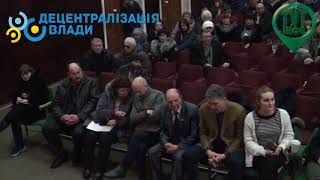 Громадські слухання по створенню Новобузької ОТГ 05.03.2018