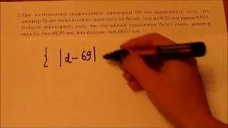 ЕГЭ. Математика. 2015. Задача 5.