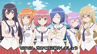 TVアニメ【RELEASE THE SPYCE】Intermission Movie Part.1