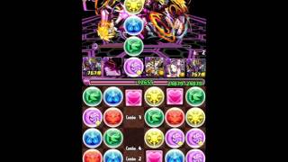 【パズドラ】マシンヘラ降臨！機王妃 壊滅級ソロ　1コン　ヨミドラ闇ダメージ軽減100%