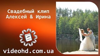 Свадебная видеосъемка Бердичев / Свадьба в Бердичеве/Відеозйомка весілля‎ Бердичів/Видео в Бердичеве