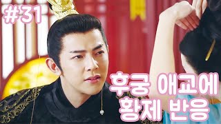 [드라마 리뷰] 우리 그냥... 사랑하게 해주세요....!(맹또#31)