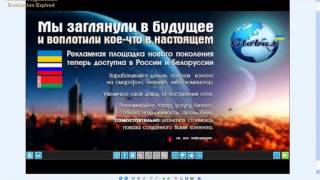 отзывы о программе глобус интерком/globus-intercom