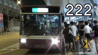 [SBST] (Retired) Door Buzzer - SBS2615P on Service 222 - Volvo B10M MKIV Strider