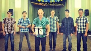 Чоловічий ансамбль Амеро - Відпусти