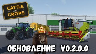 Cattle And Crops ( ОБНОВЛЕНИЕ v 0.2.0.0 ) СТРИМ