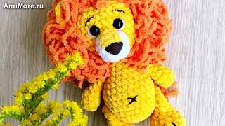 Амигуруми: схема Лев Санни. Игрушки вязаные крючком - Free crochet patterns.