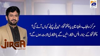 Jirga | 25th January 2020 | Part 01
