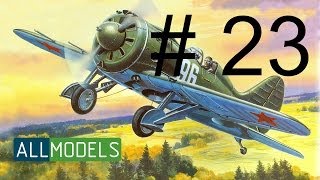Сборка И 16 тип 17 часть 23
