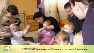 Семейный центр Почемучки