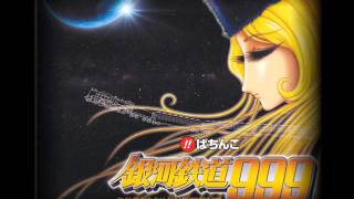 タケカワユキヒデ　The Longest Way
