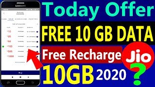 Jio Free Internet Trick 2020 | Jio Free 10 GB Data Offer | Jio Free Recharge Trick ||