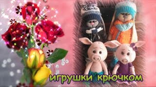 Зайка крючком  Заработок на ютуб